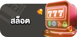 slot-ufavip777