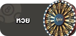 slot2-ufavip777