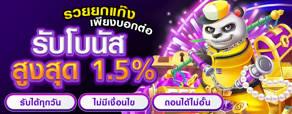 ufavip777คาสิโนออนไลน์