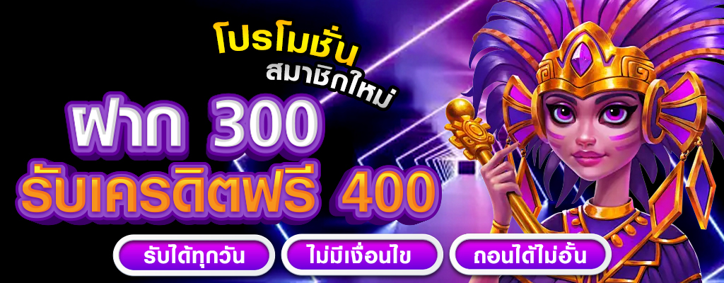 ufavip777สล็อตวอเลท