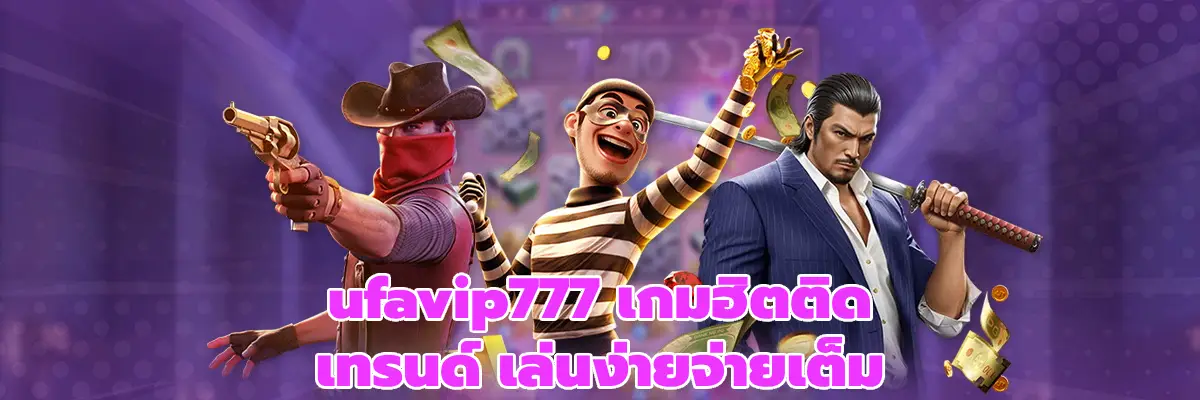 ufavip777