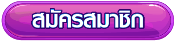 สมัคร-ufavip777